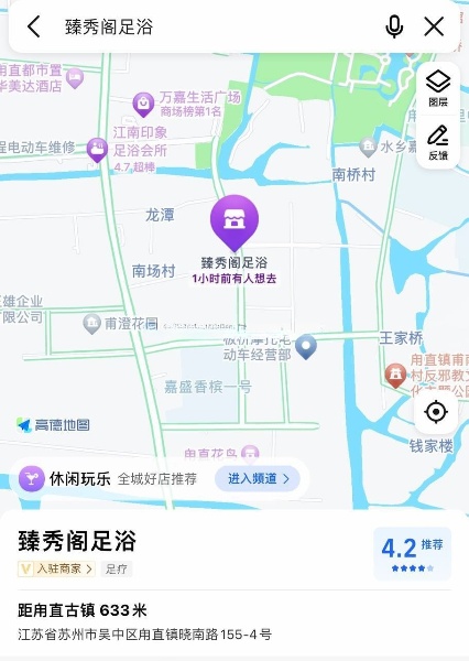 导航臻秀阁，小弟初来乍到此地，